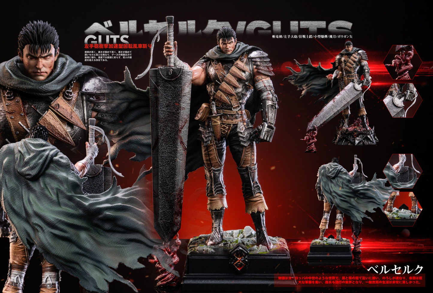 Guts